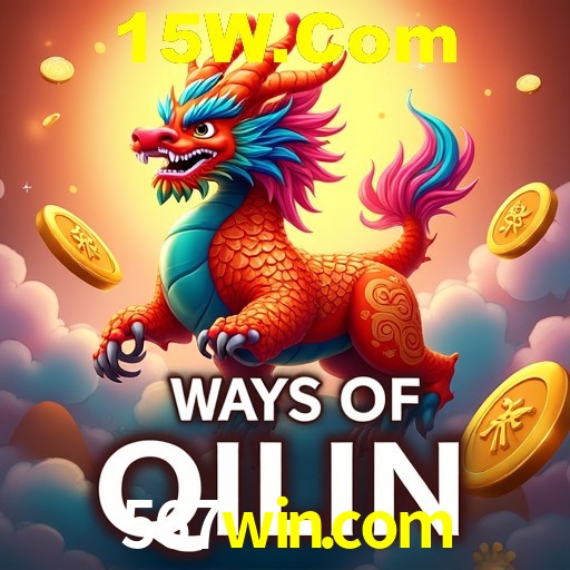 Interface do App 567win.com